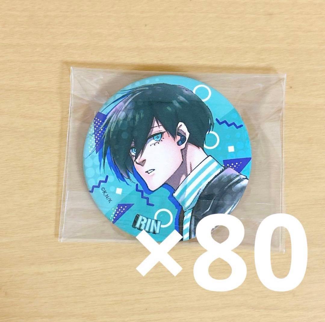 糸師 凛 私服缶バッジ