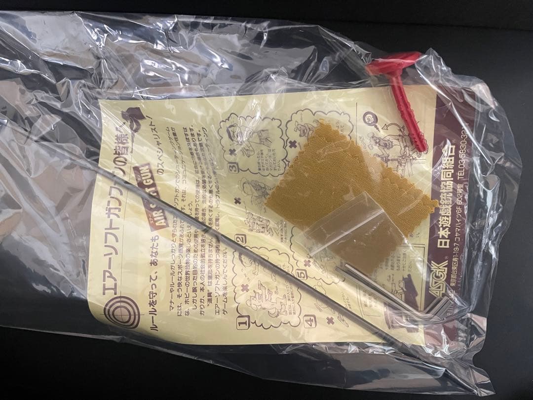 【ほぼ未使用】東京マルイ　VSR-10 プロハンターG 生産終了品