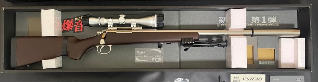 【ほぼ未使用】東京マルイ　VSR-10 プロハンターG 生産終了品