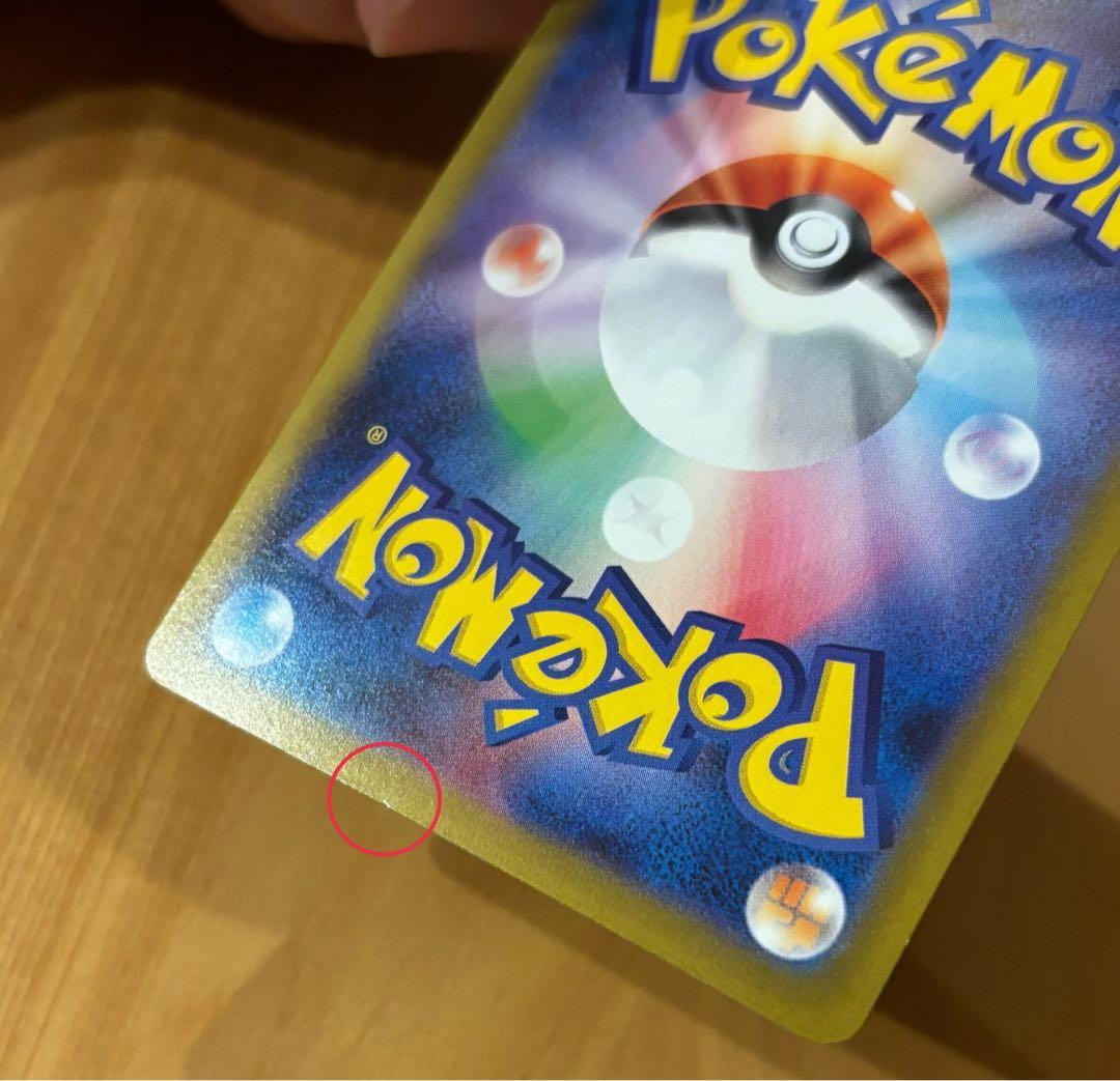 インフェルノX メガリザードンEX SAR レア