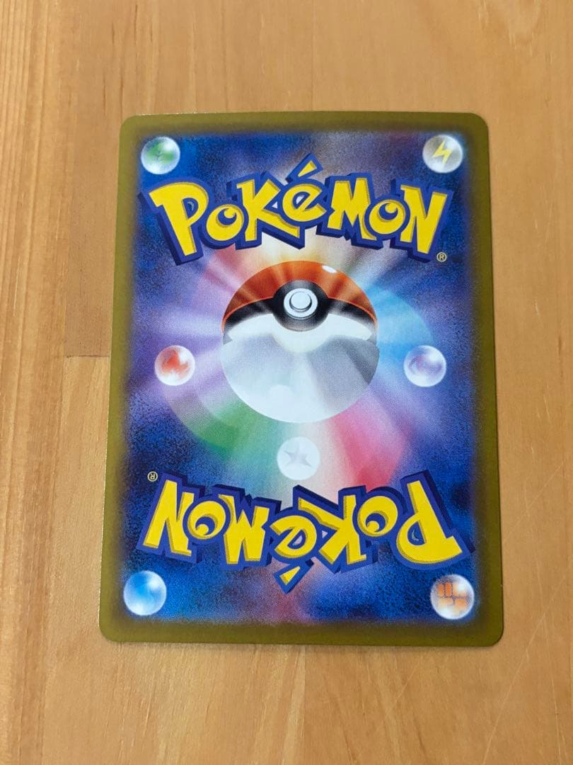 インフェルノX メガリザードンEX SAR レア