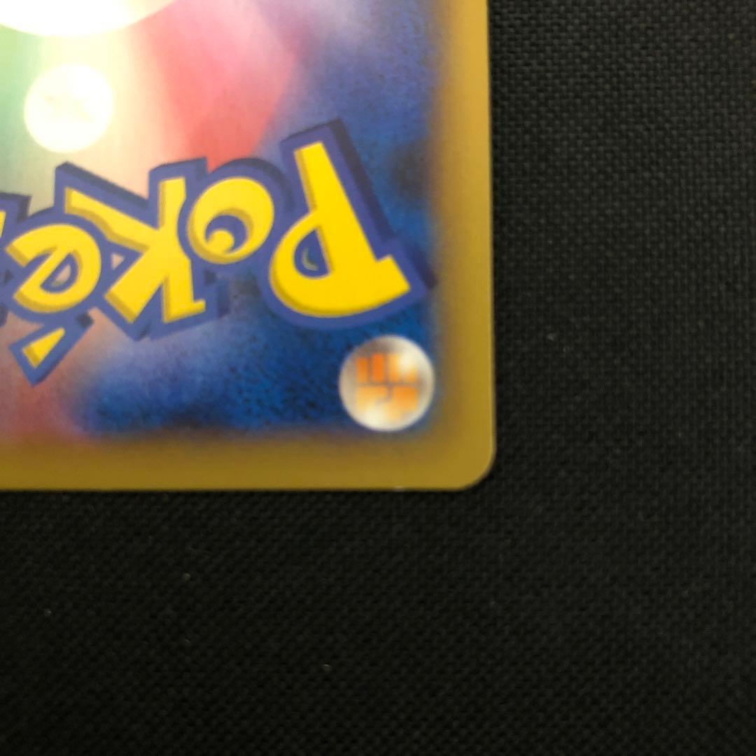 【ポケモン】リザードンEX SR 1st ED XY2