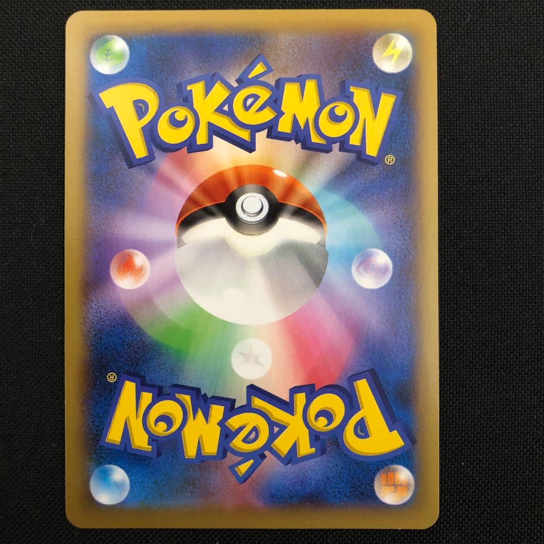 【ポケモン】リザードンEX SR 1st ED XY2