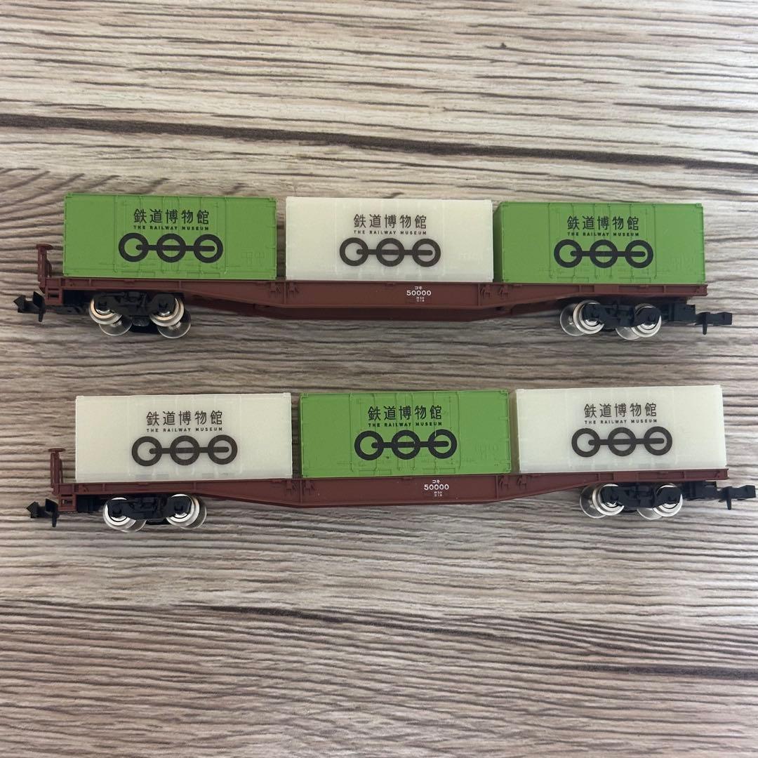 Nゲージ コンテナフル積載貨車 24両セット