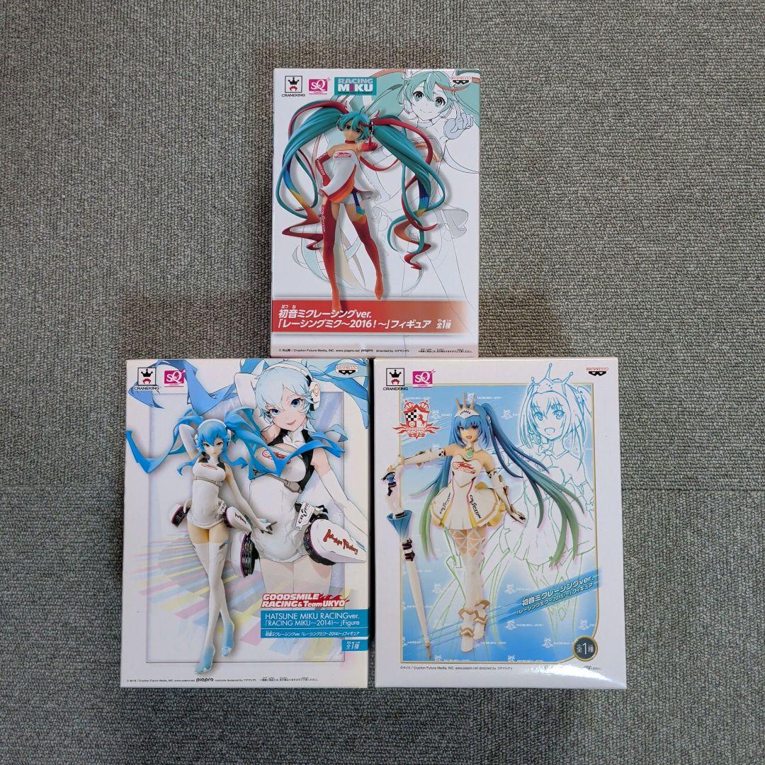 【未開封♥希少品】初音ミク レーシングミク フィギュア ４種セット