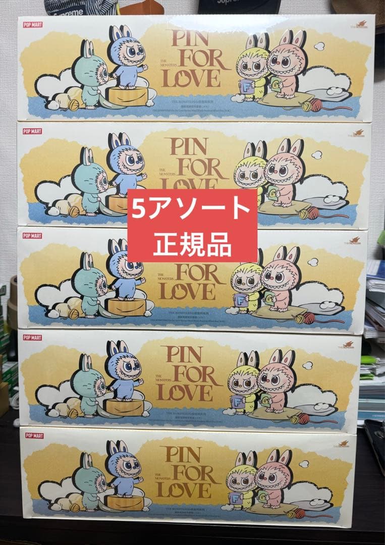 ぬいぐるみ LABUBU THE MONSTERS PIN FOR LOVE (A-M)