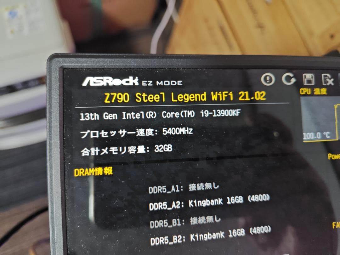 I9 13900KF + ASRock Z790 2点セット