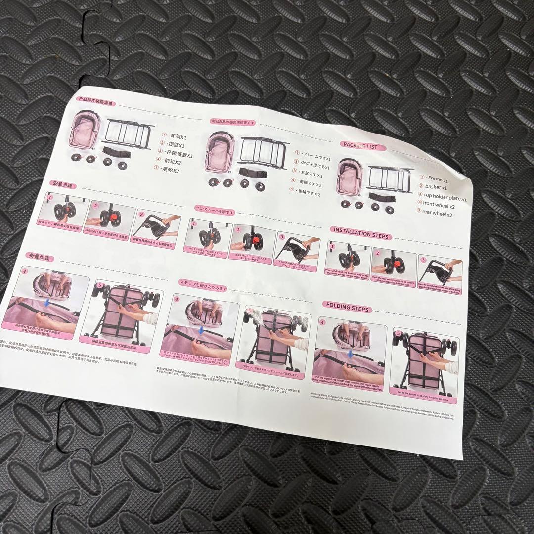 未使用　ペットカート　ピンク バギー　分離式　360度