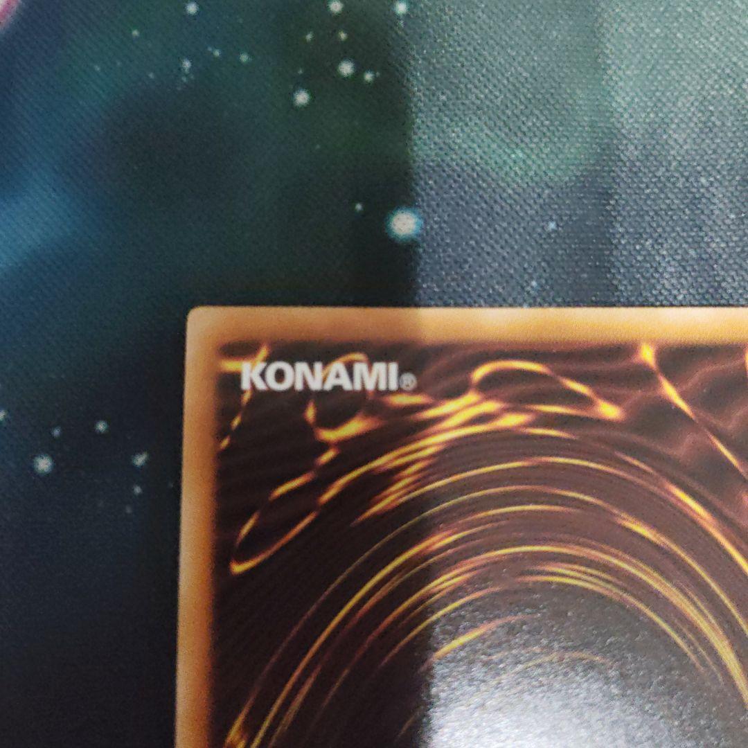 遊戯王 氷結界の龍トリシューラ DTCシークレット クロニクルシークレット