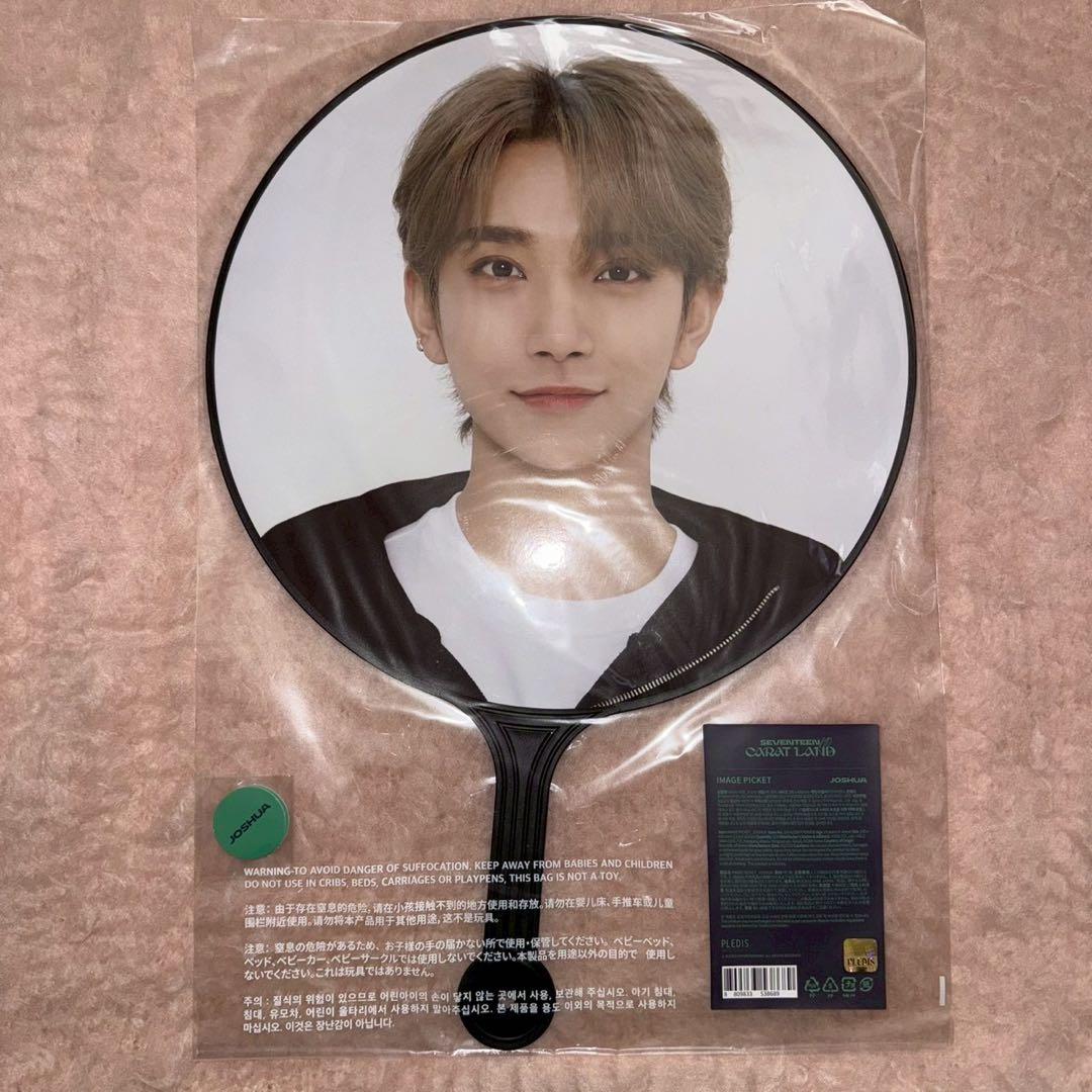 SEVENTEEN ジョシュア うちわ まとめ