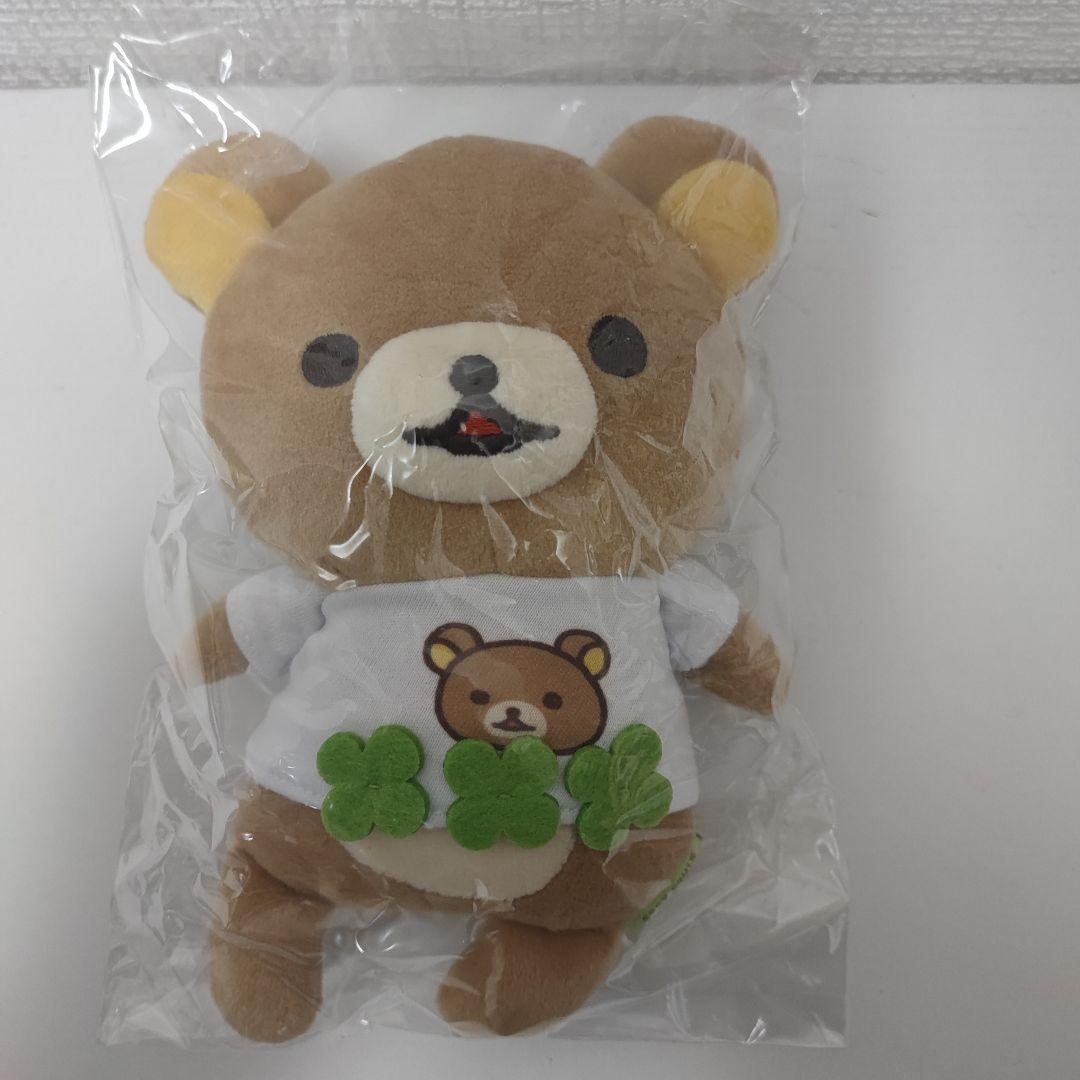 サンエックス ポイント 引換限定 グッズ リラックマ ぶさかわ ぬいぐるみ