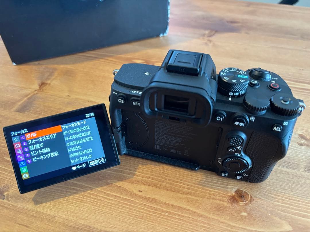 SONY α7IVミラーレス一眼カメラ 本体