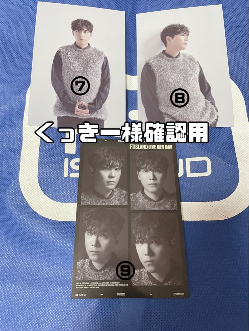 ft トレカ　くっきー様確認用　新品未使用