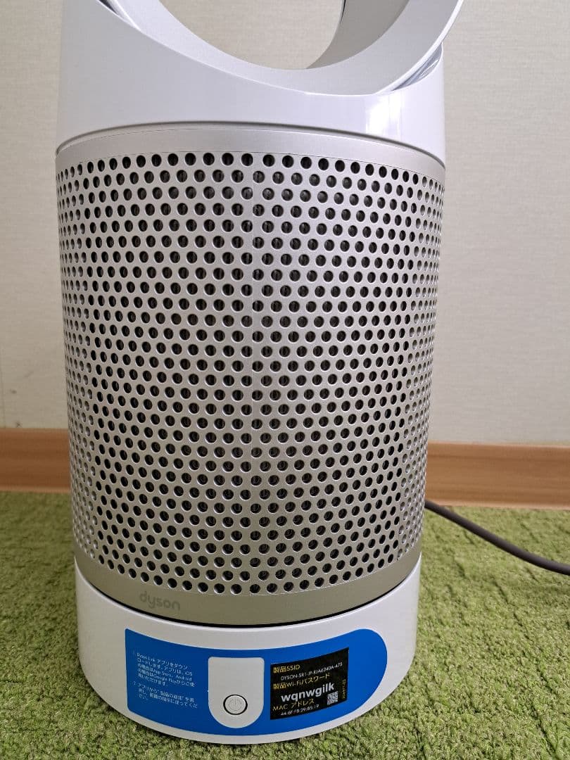 美品✨　空気清浄機　ダイソン扇風機　TP03