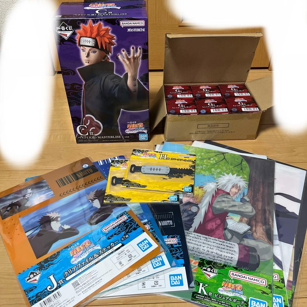 一番くじ ナルト C賞ペイン+G賞ちょこのっこ 6体コンプ　下位賞まとめ売り