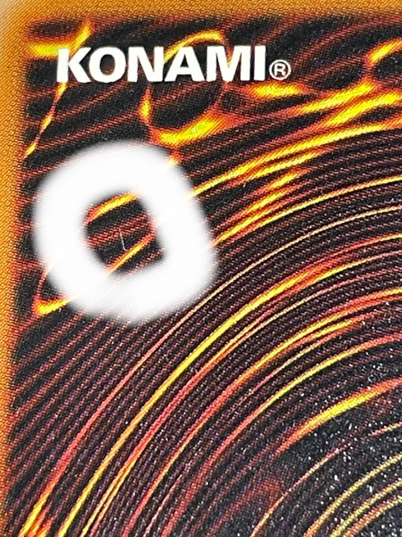 遊戯王　レッドアイズブラックドラゴン　レリーフ　親知らず　美品