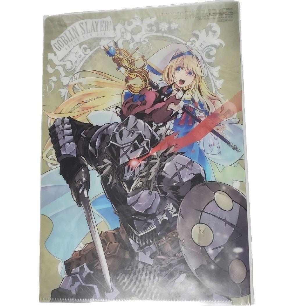 ゴブリンスレイヤー 特別付録 クリアファイル 未開封