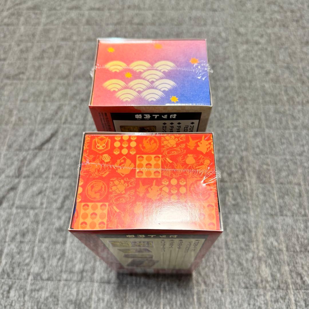 新品未開封 ポケモンセンター トウホク ＆ ヒロシマ マックプロモ ピカチュウ