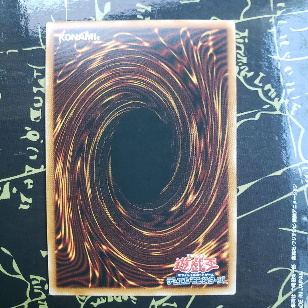 遊戯王　凍てし心が映す神影 プリズマティックシークレット