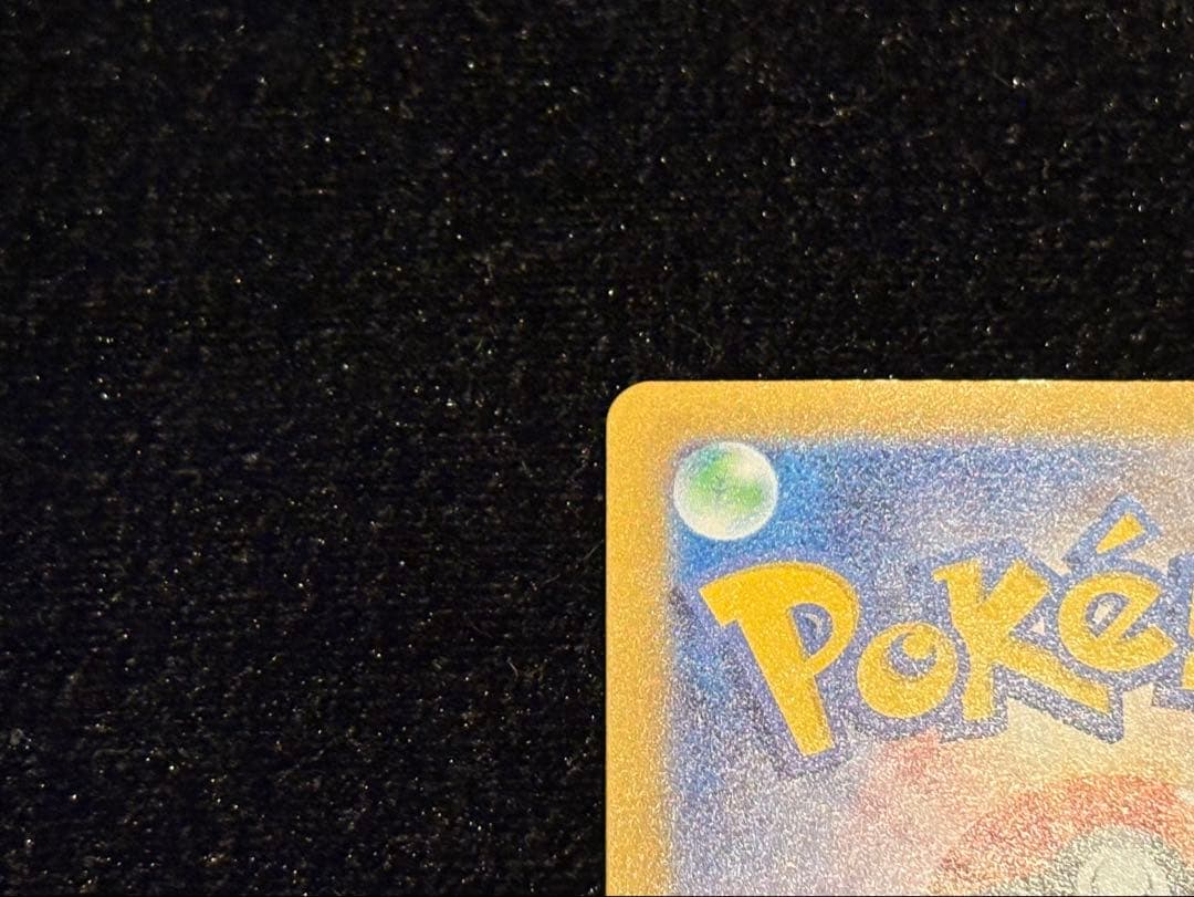 ポケモンカード　インフェルノX メガリザードンex SAR