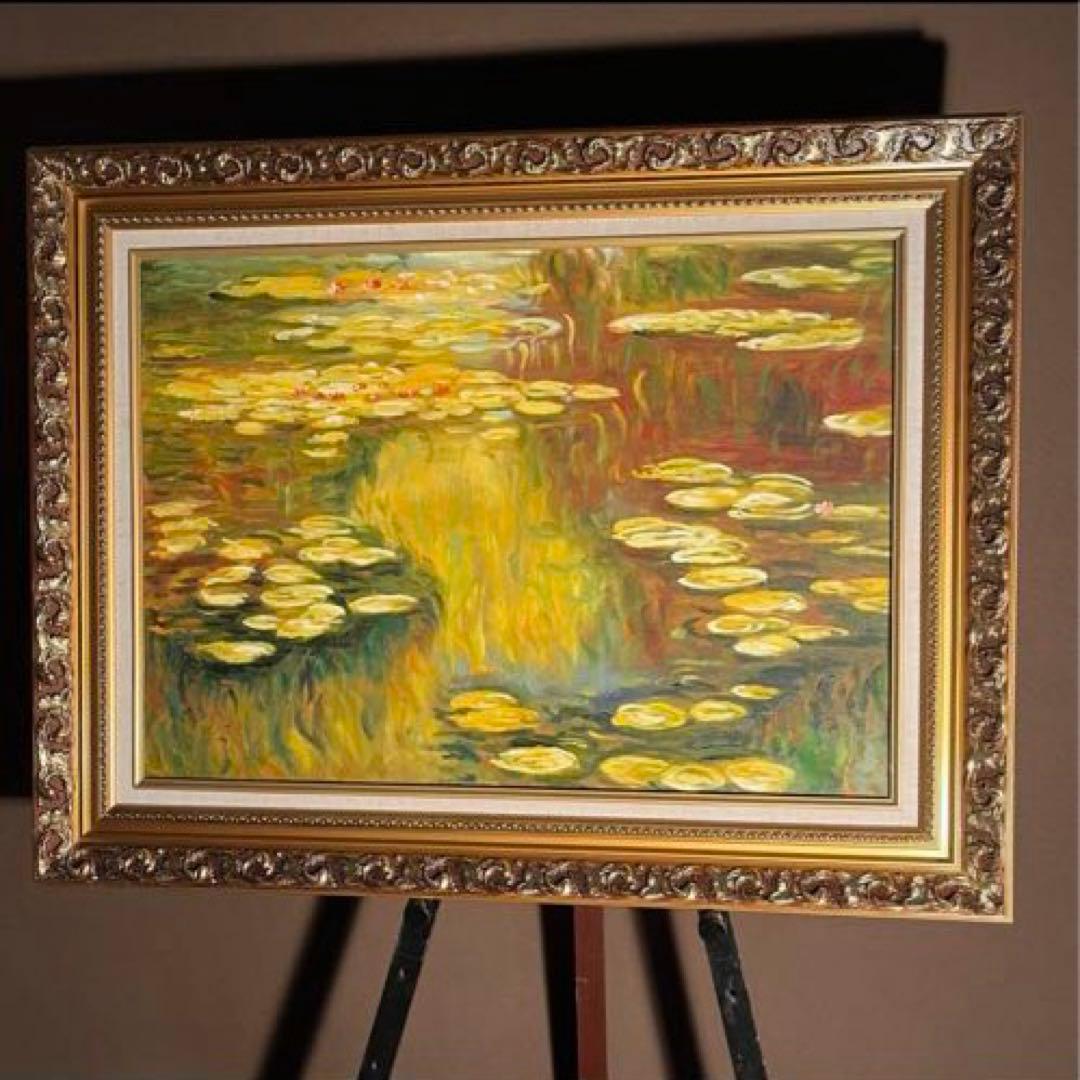 ★特秀作★ 手書き油絵 モネ 睡蓮の池 黄金色(大)額付 絵画 油彩画