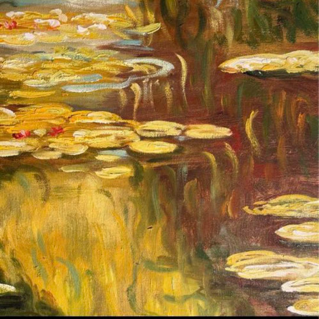 ★特秀作★ 手書き油絵 モネ 睡蓮の池 黄金色(大)額付 絵画 油彩画