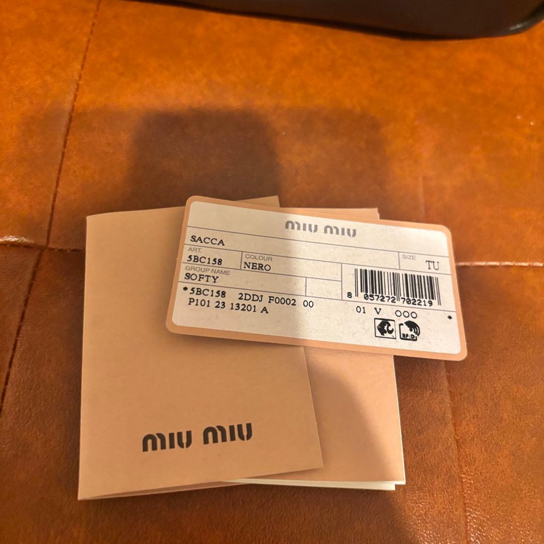 miumiu ミュウミュウ ロゴショルダーバッグ ブラック　付属品あり　希少