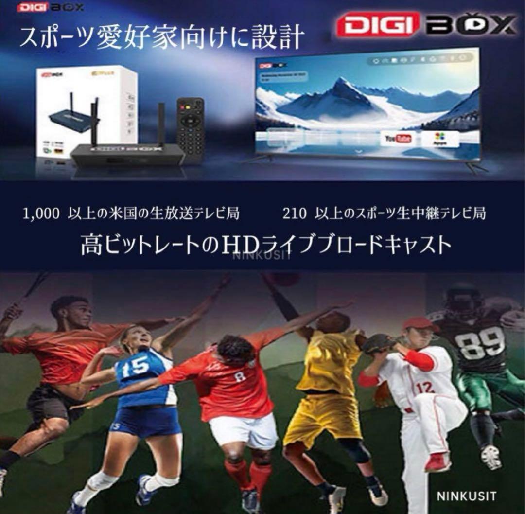 DIGIBOX D3 PLUS ライブテレビボックス 最も人気 テレビボックス