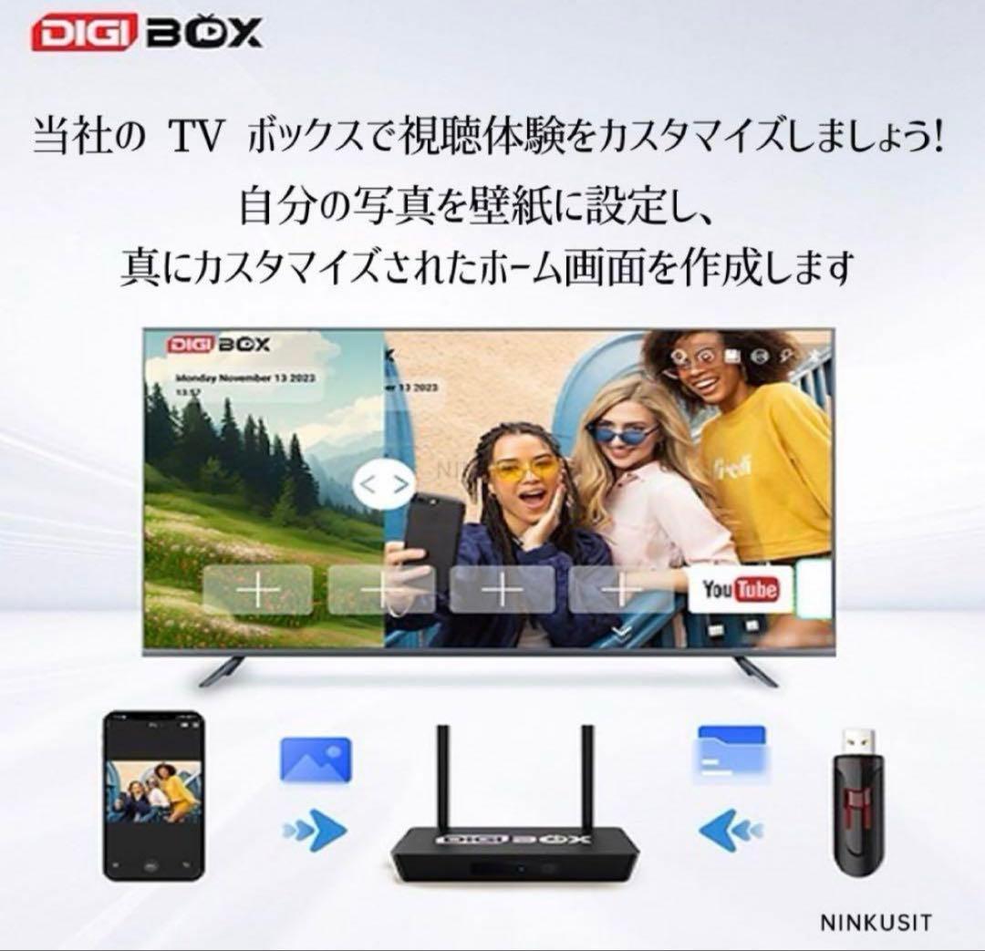 DIGIBOX D3 PLUS ライブテレビボックス 最も人気 テレビボックス