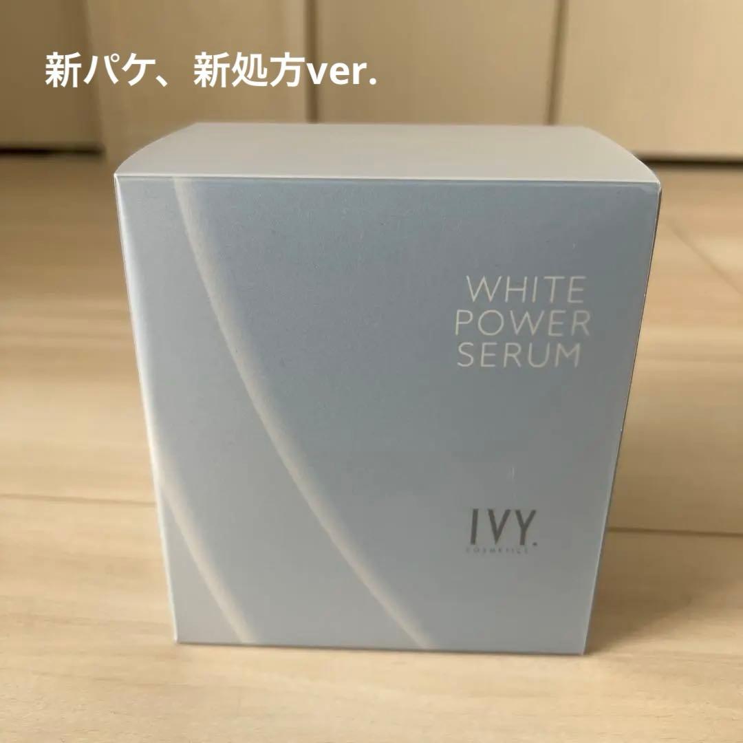 ホワイトパワーセラム　30ml×6本入り　美白美容液