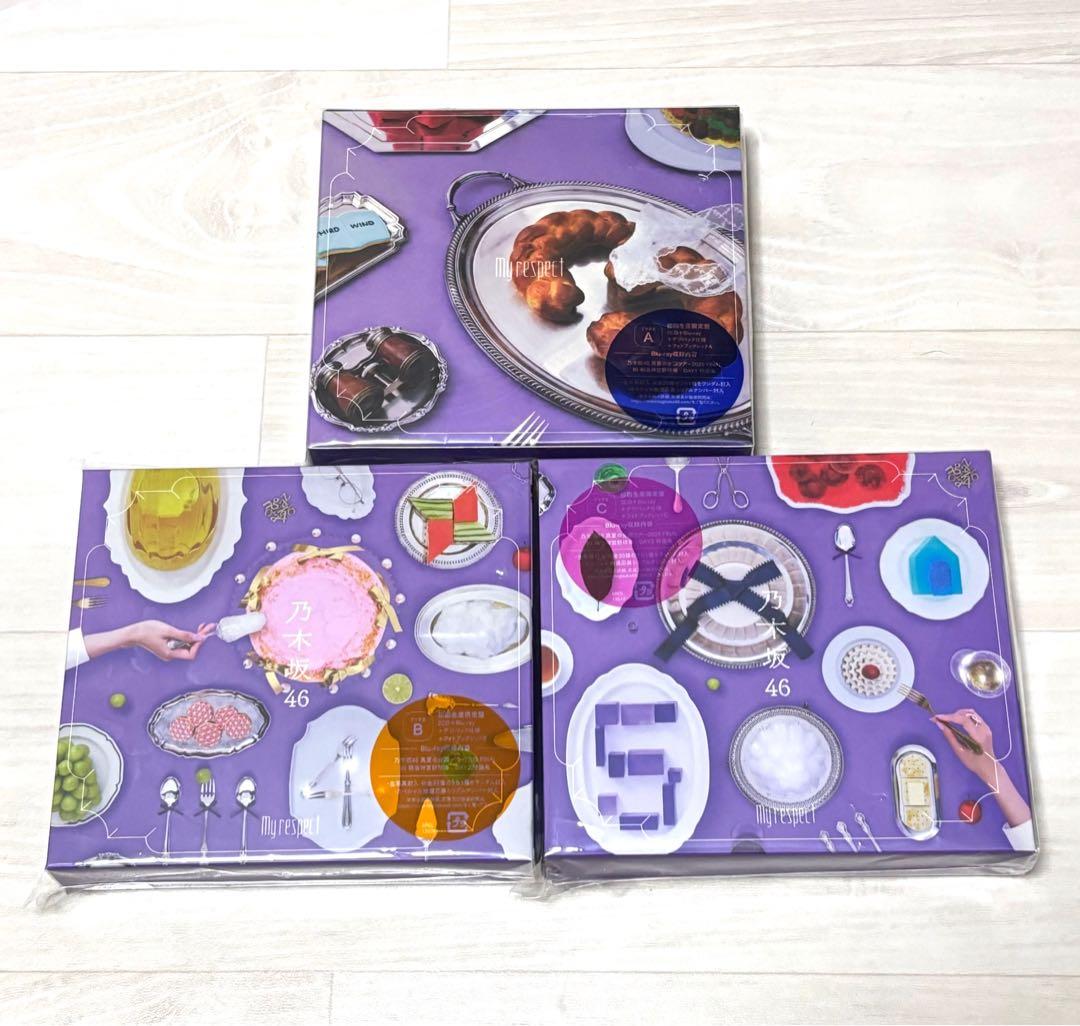 乃木坂46 my respect タイプA・B・C 3枚セット