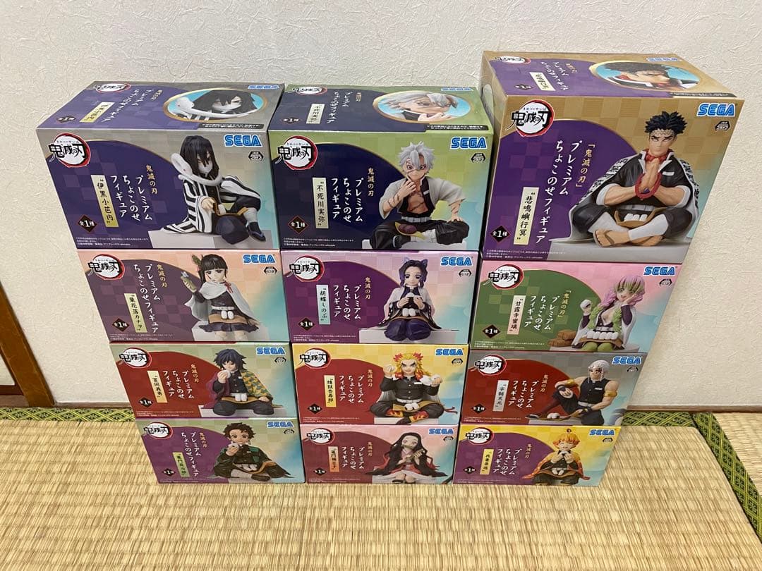 鬼滅の刃 ちょこのせ フィギュア 12個