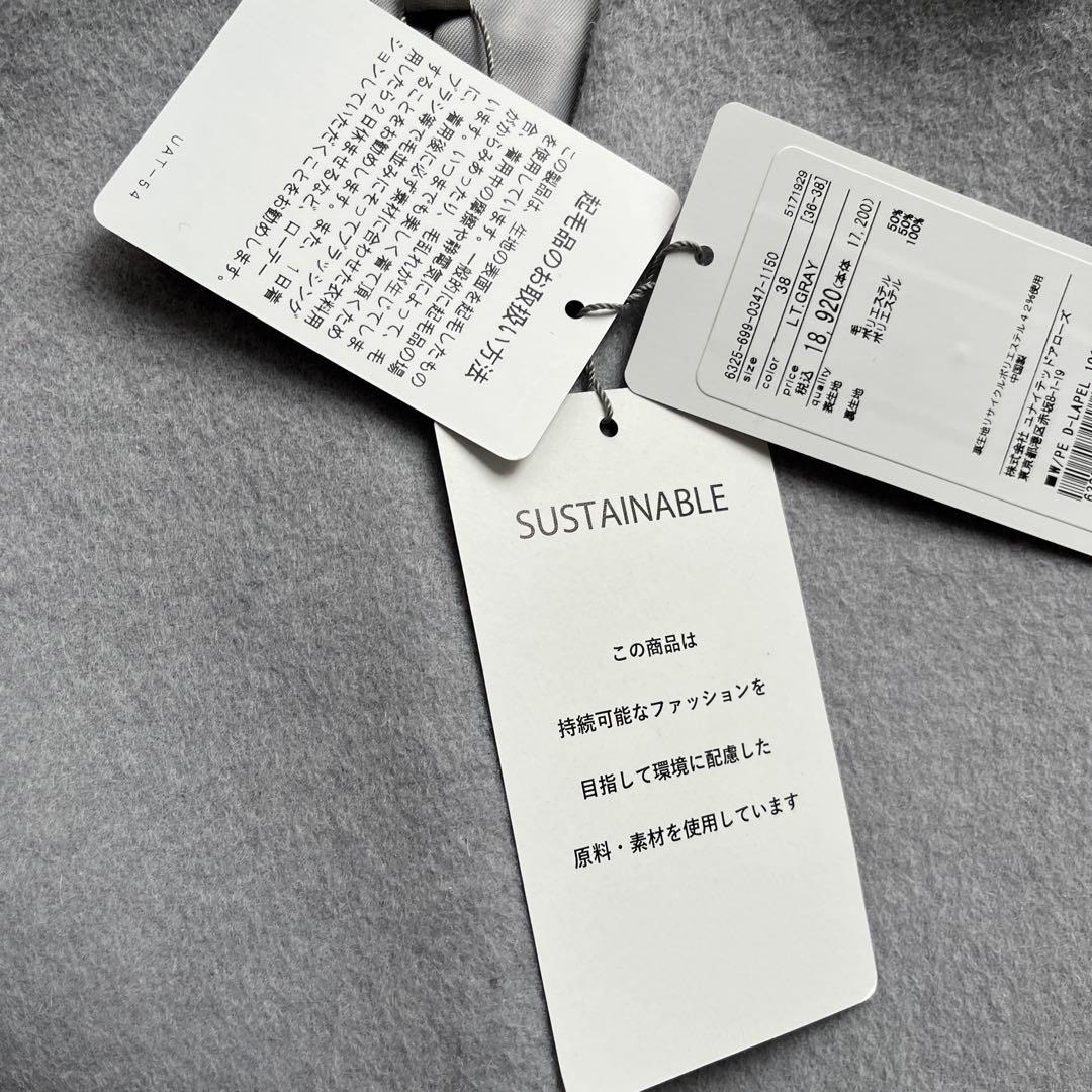 UNITED ARROWS LTD. グレー コート 38