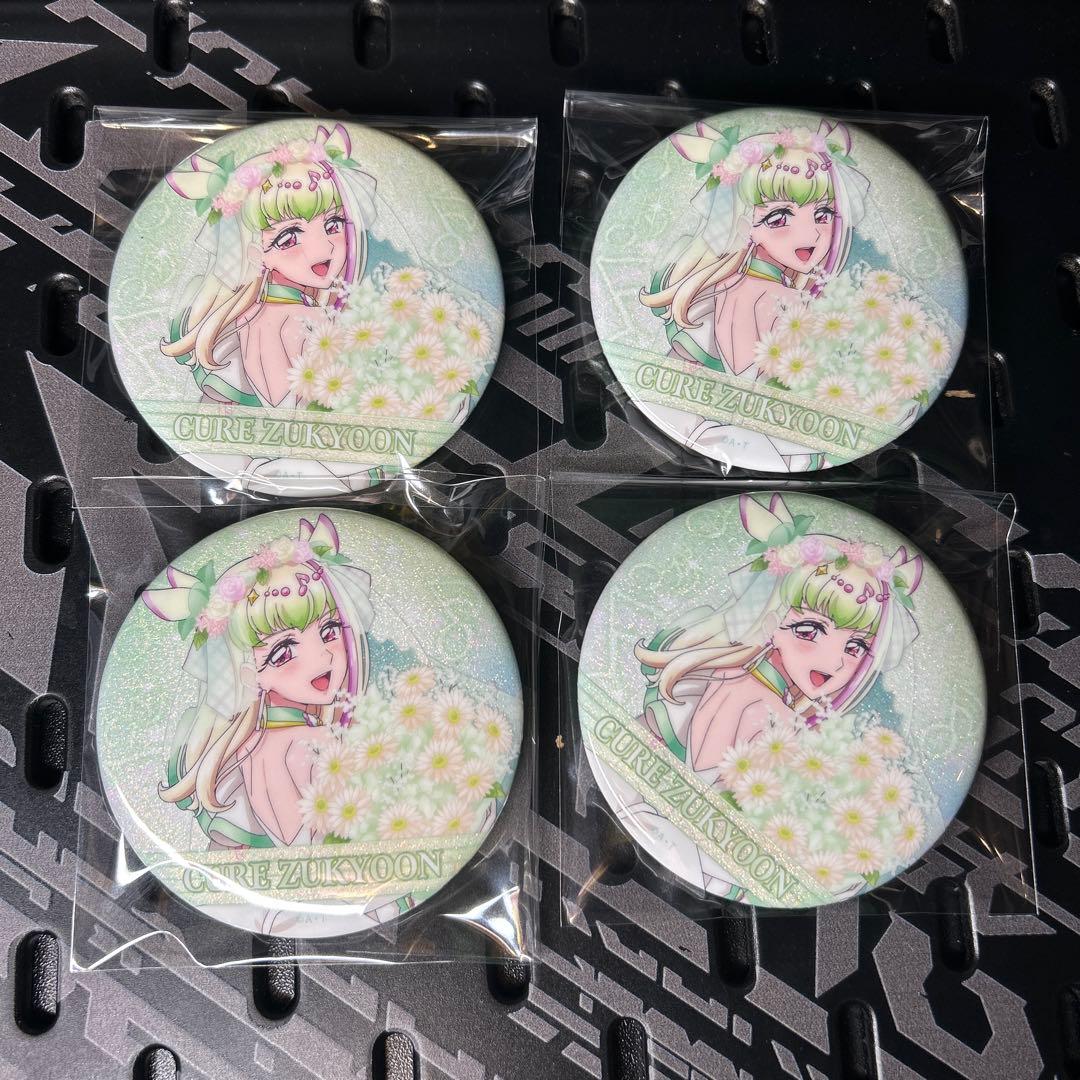 キミとアイドルプリキュア感謝祭 缶バッジ キュアズキューン アップ 4個