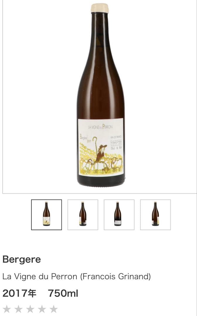 C*e様 【特価】【自然派ワイン】人気ナチュラルワイン6本セット