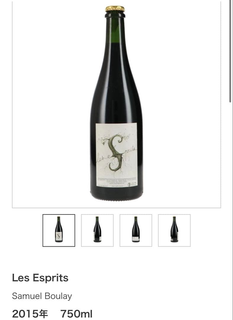 C*e様 【特価】【自然派ワイン】人気ナチュラルワイン6本セット