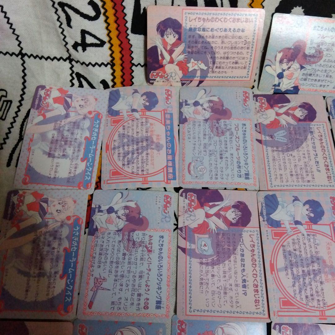 美少女戦士セーラームーン当時物バンダイカードダス34枚まとめ売り