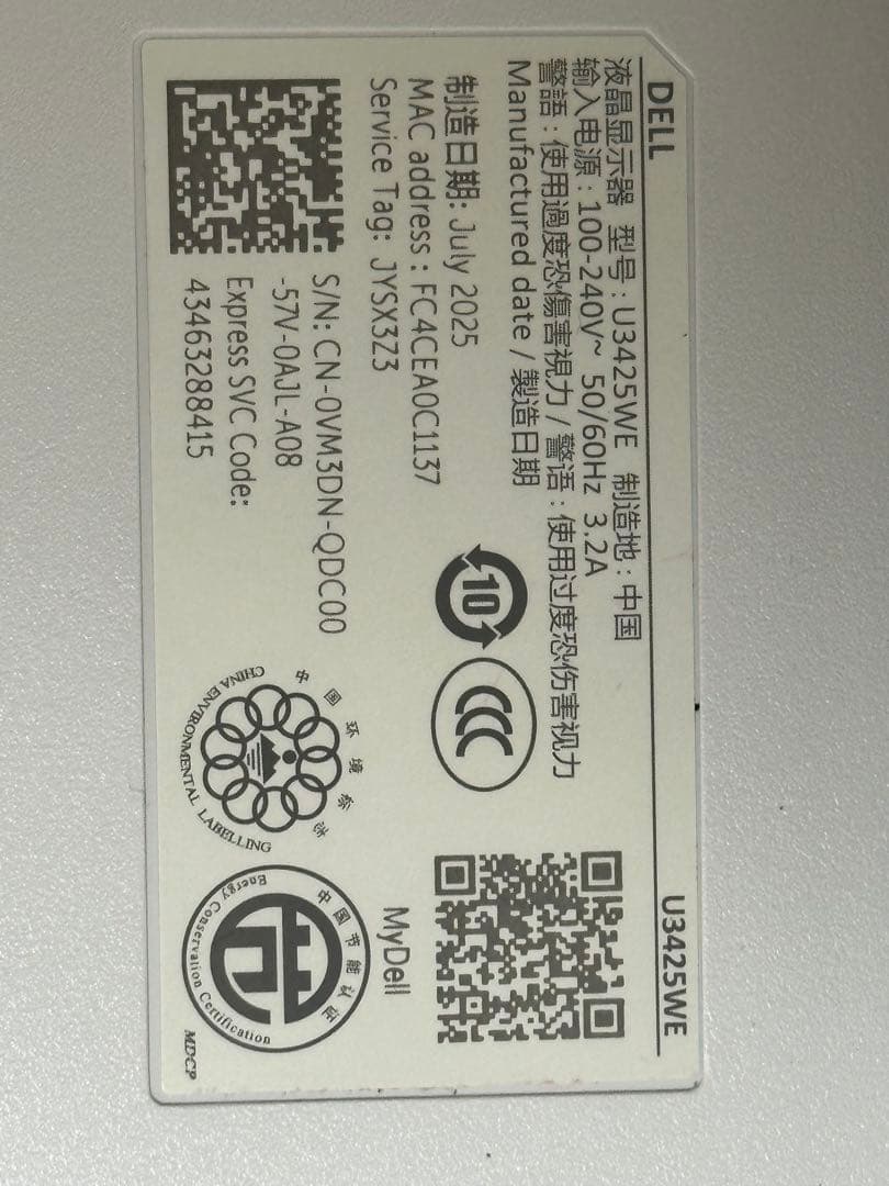 Pom★ - DELL U3425WE 34インチ 曲面ディスプレイ