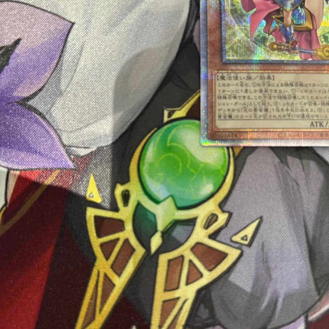 遊戯王　魔術師の弟子　ブラックマジシャンガール　25thシークレット
