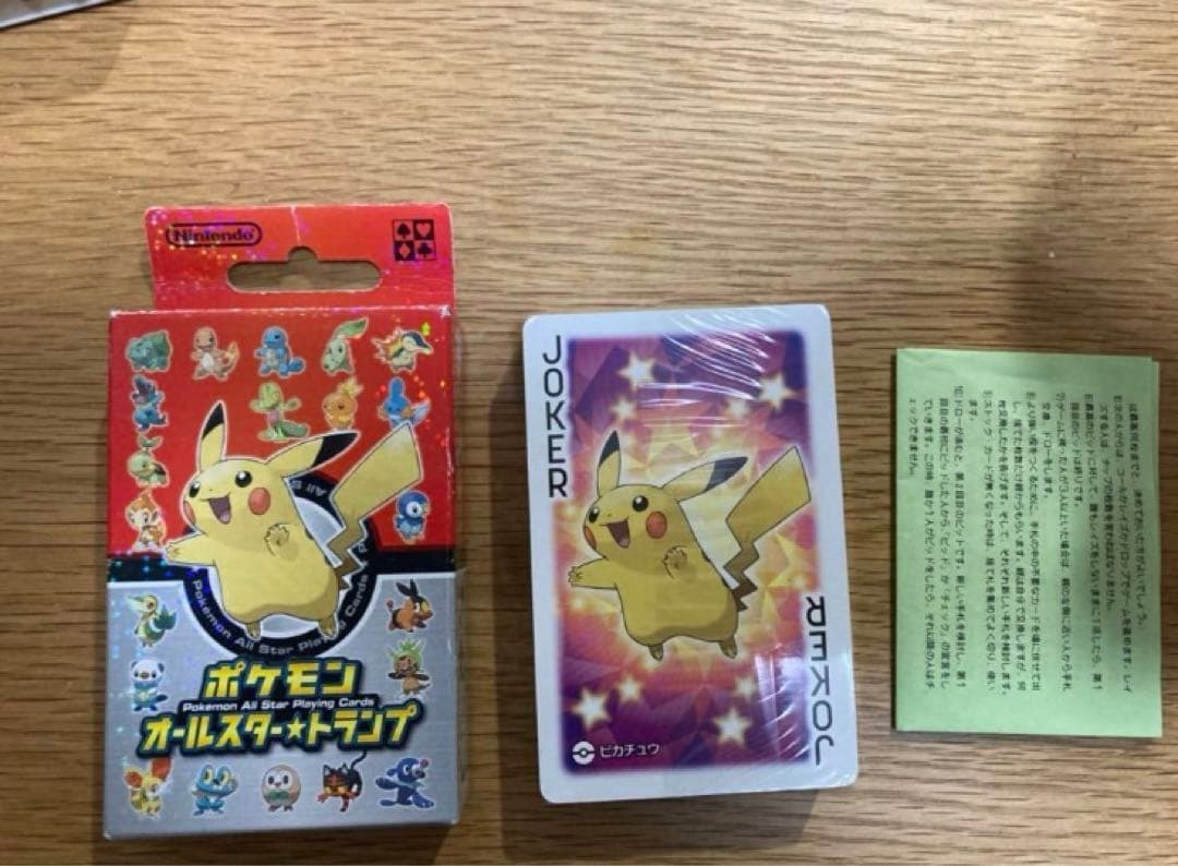 ポケモン　オールスター　トランプ　新品未開封　未使用　シュリンク付　送料無料