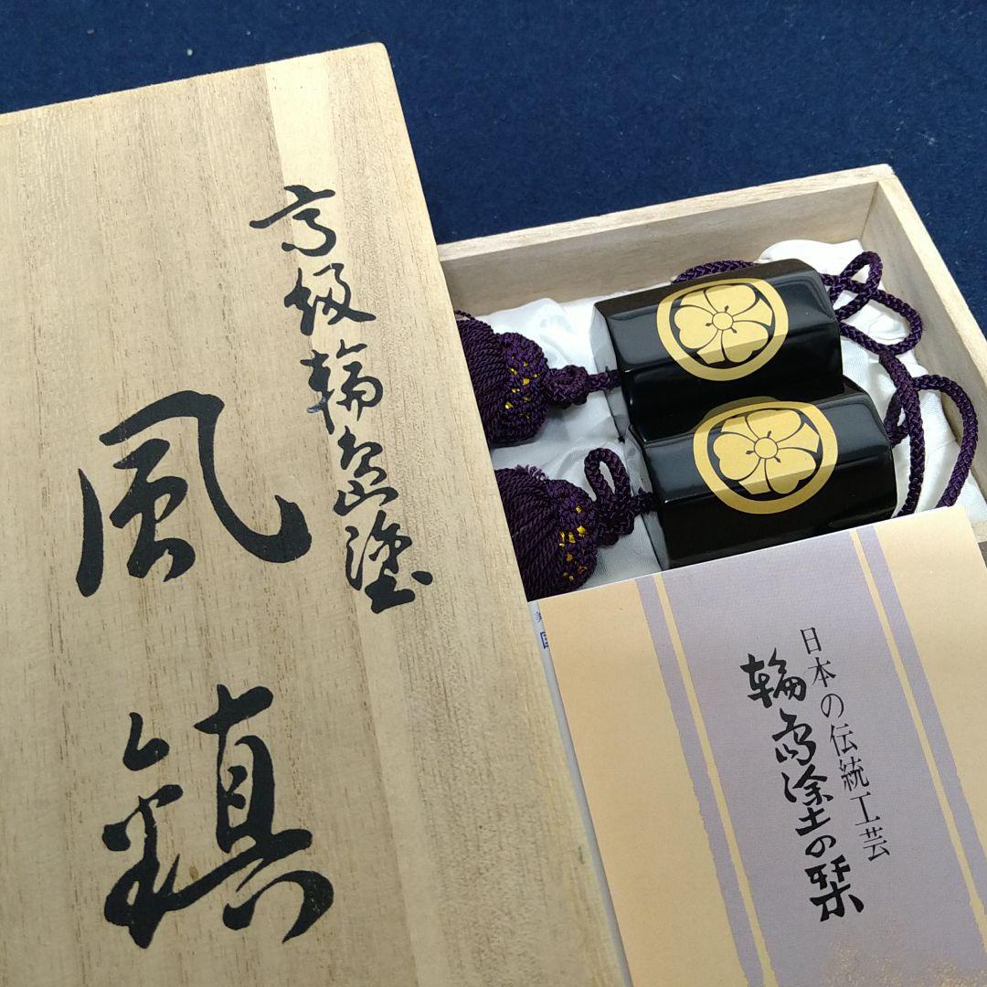 AJ60 風鎮 輪島塗 木製漆塗 八角形 蒔絵家紋 木箱 栞付 未使用