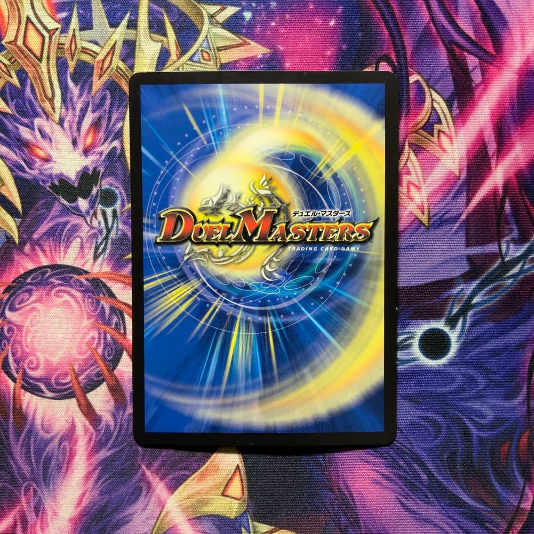 デュエルマスターズ 流星のガイアッシュカイザー 神アート 3枚