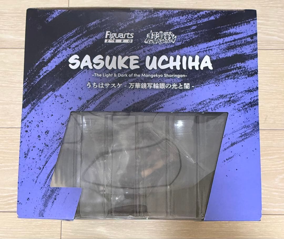 フィギュアーツZERO ［超激戦］うちはサスケ　万華鏡写輪眼の光と闇