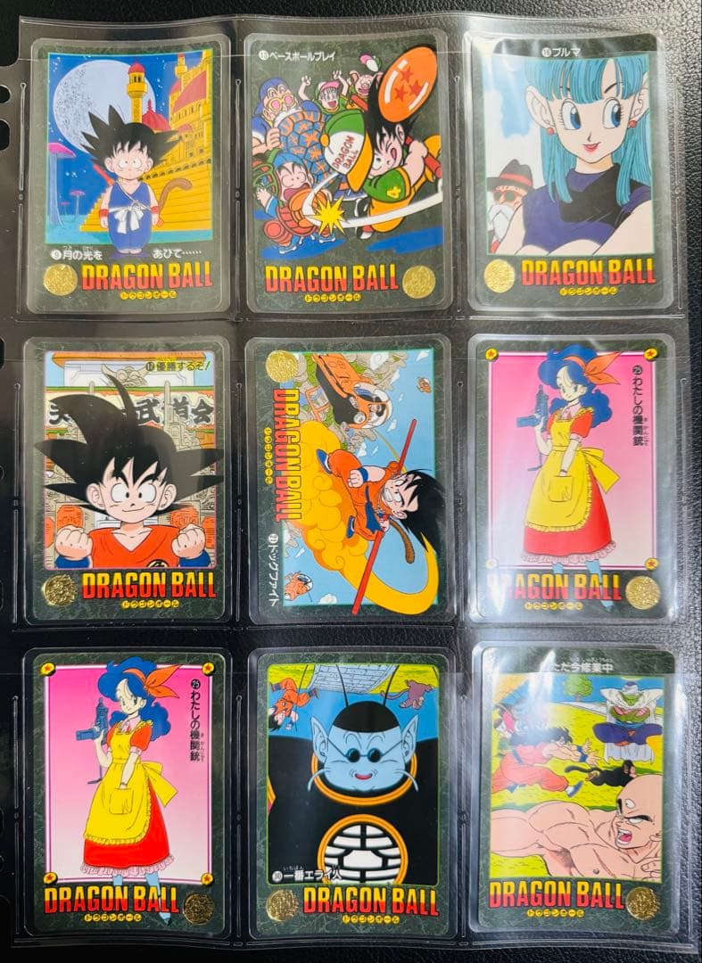 り*こ様 ドラゴンボール カードダス ビジュアルアドベンチャー ノーマルカード2