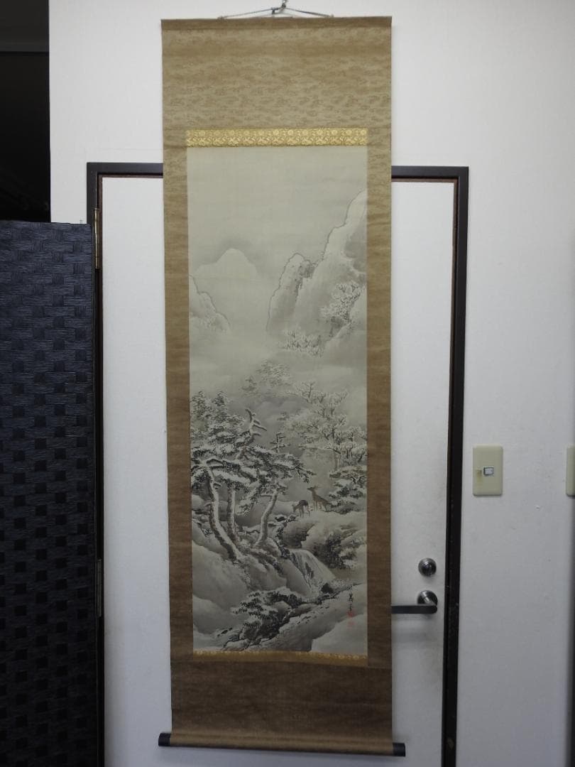 義芳　鹿図　保存箱　MA894