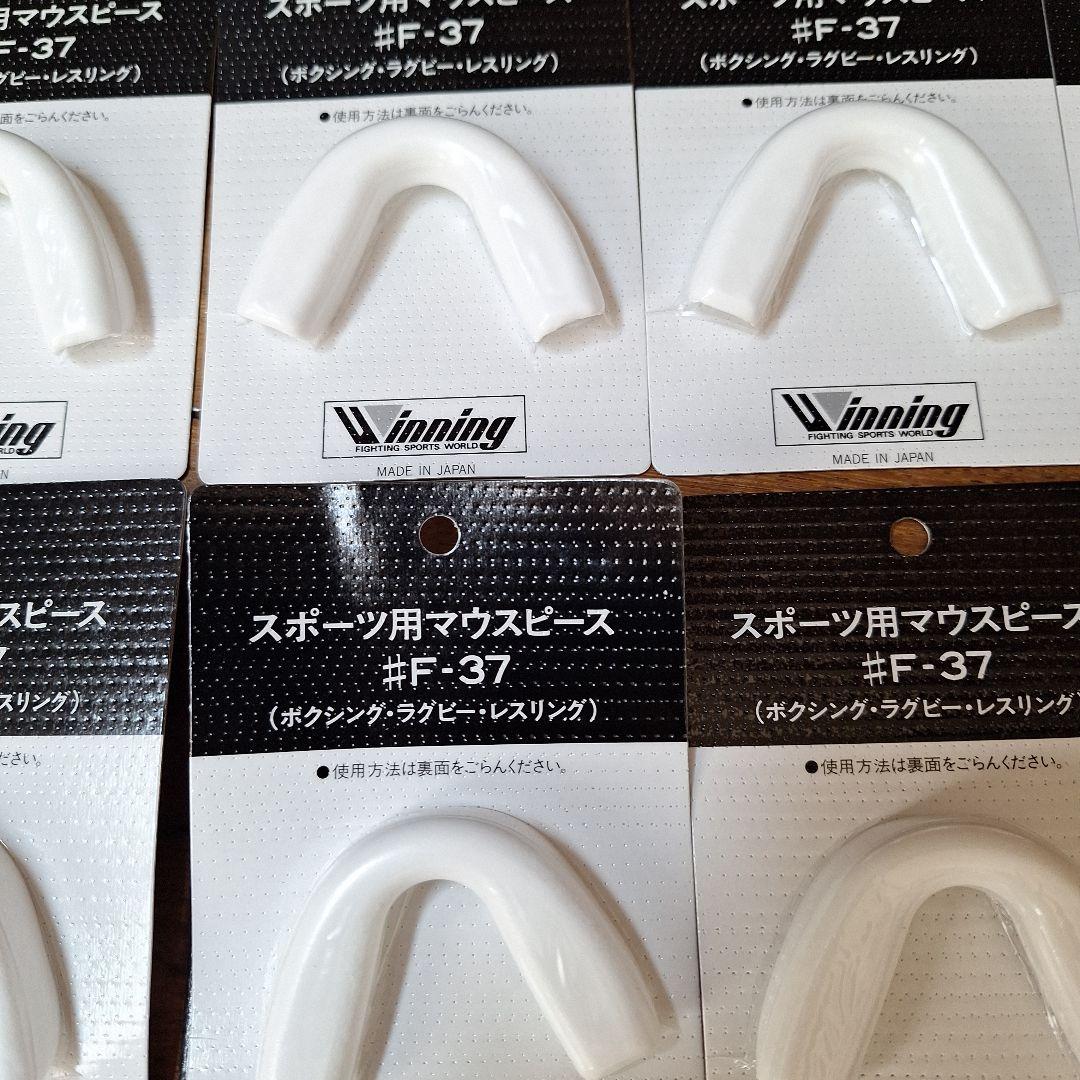 309 Winning スポーツ用マウスピース F-37 10個セット