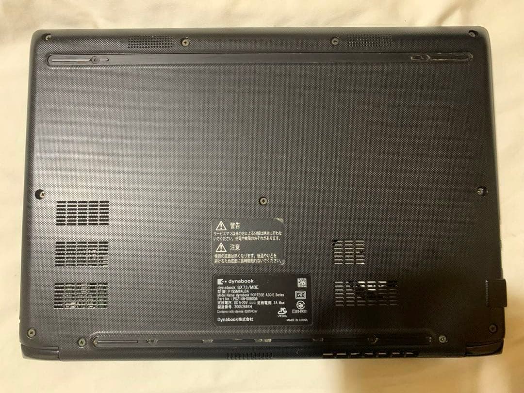 dynabook SX73 / MBE 初期化済　動作確認済