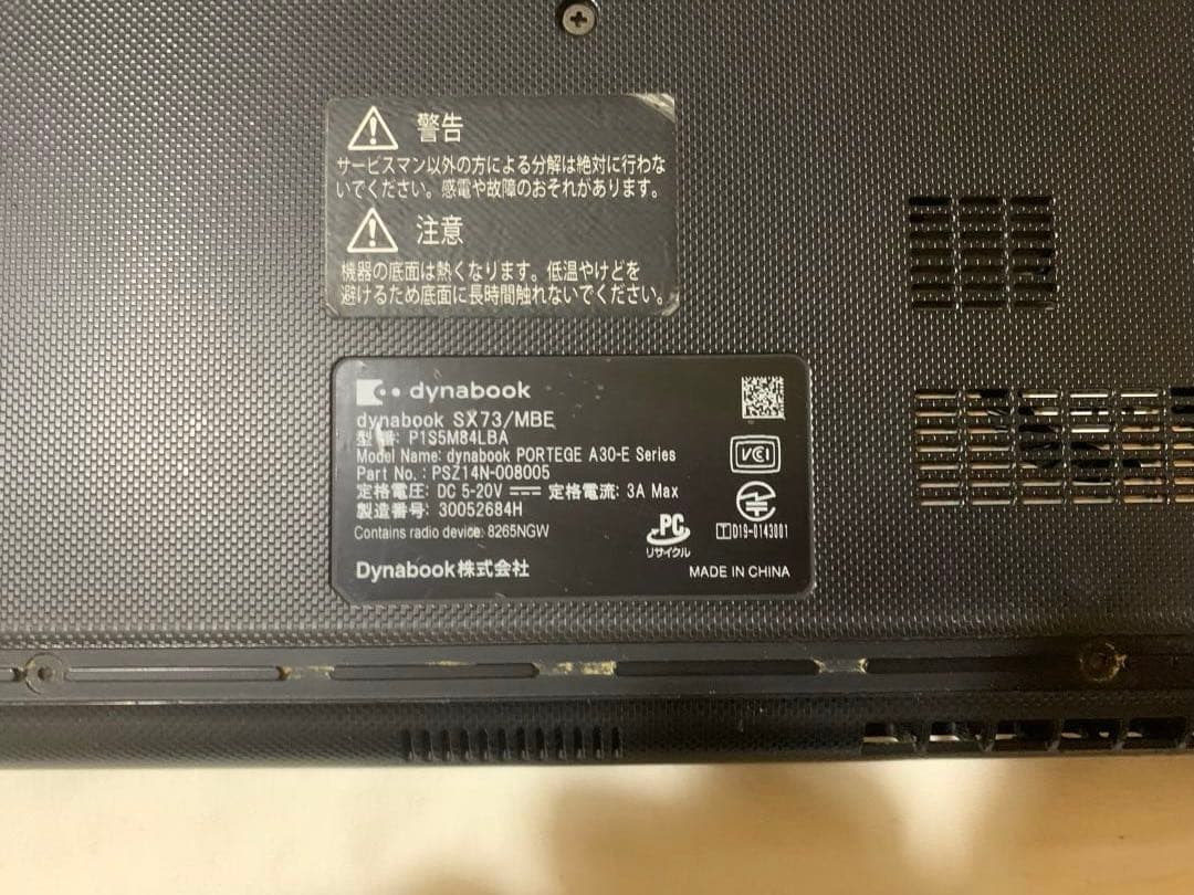 dynabook SX73 / MBE 初期化済　動作確認済