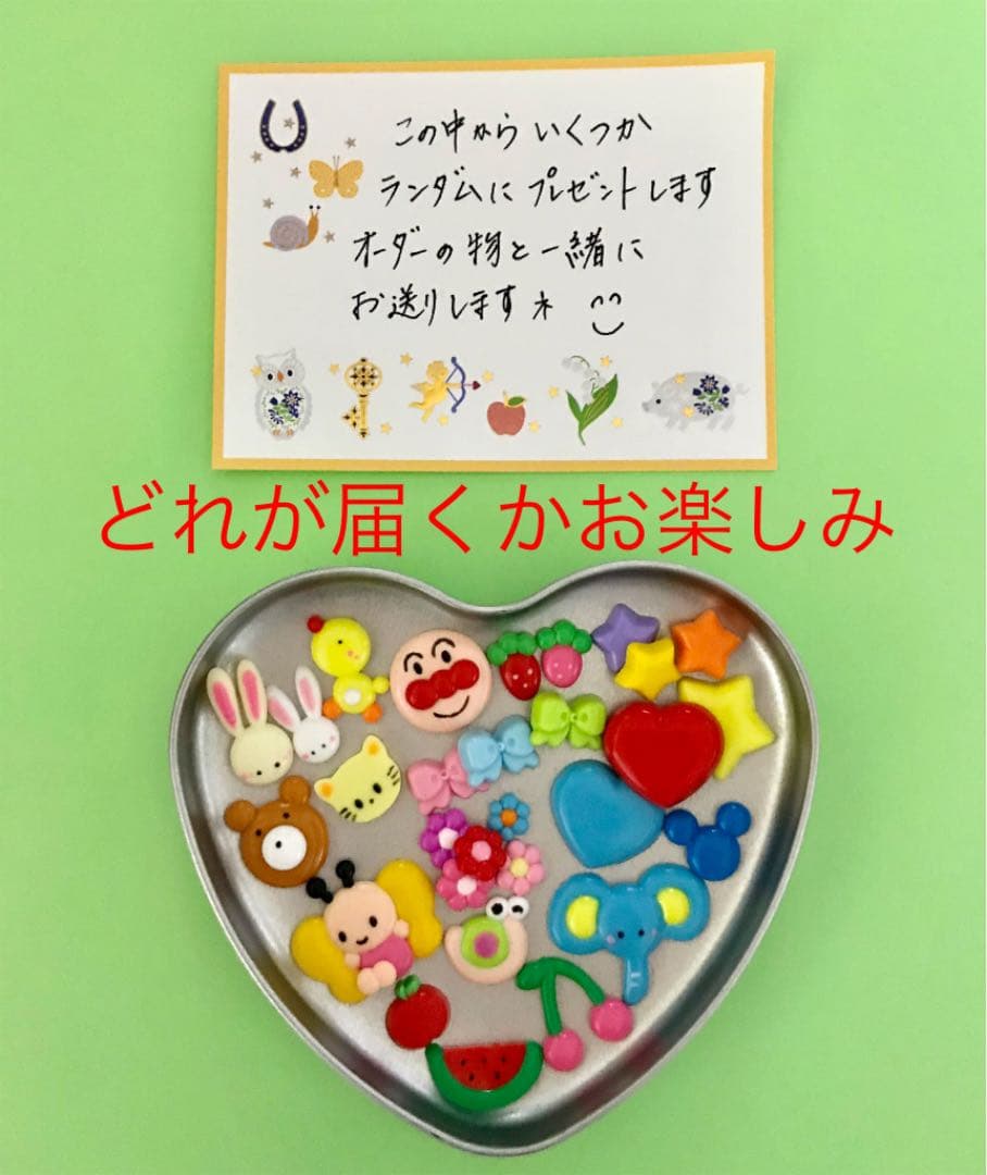 メルヘン工房 メルヘンランド オーダー。のあさん専用。