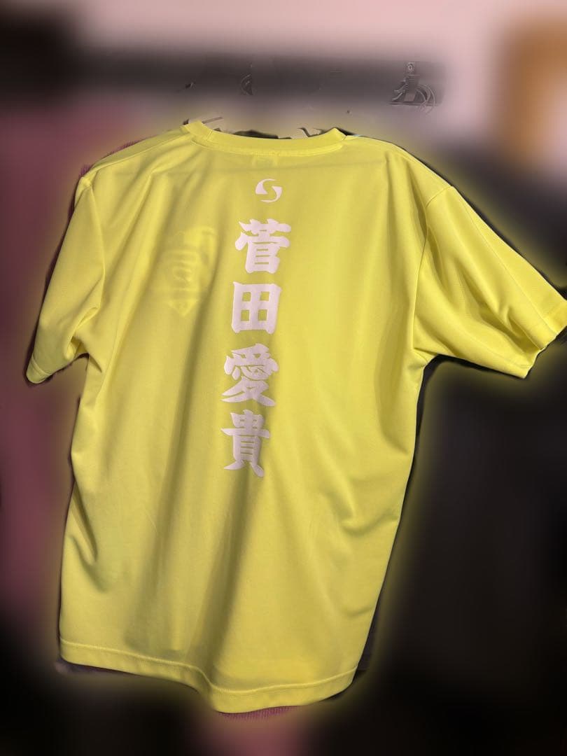 超 宣伝部員のための定番パーカー　定番TシャツXLセット菅田愛貴
